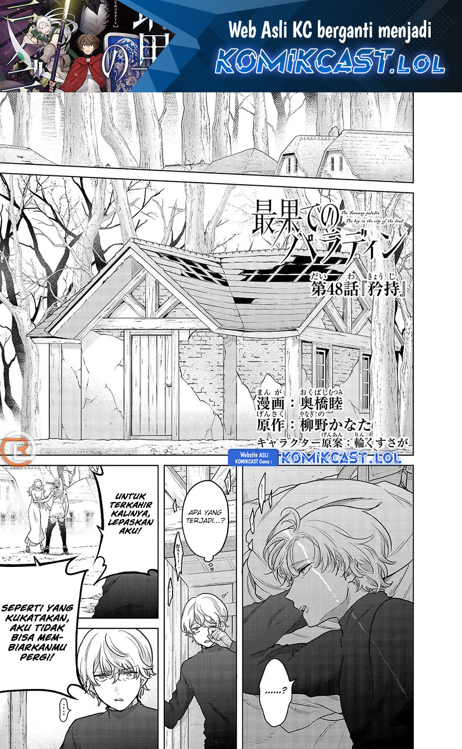 Saihate no Paladin Chapter 48 Gambar 2